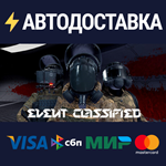 SCP: EVENT CLASSIFIEDSTEAM Россия️АВТОДОСТАВКА