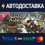 Nordic Ashes Soundtrack DLCSTEAM RU️АВТО