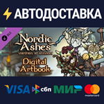 Nordic Ashes Digital Artbook DLCSTEAM RU️АВТО