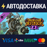 Dungeon Defenders II - Adventurer’s Arsenal Pack DLC