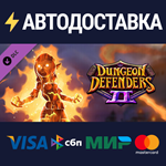 Dungeon Defender II - Ethereal Trove Pack DLCSTEAM