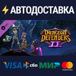 Dungeon Defender II - Celestial Vault Pack DLCSTEAM
