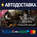Withering Rooms Soundtrack DLCSTEAM RU️АВТО