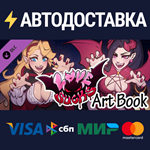 Love Sucks Art Book DLCSTEAM Россия️АВТОДОСТАВКА