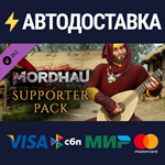MORDHAU - Supporter Pack DLCSTEAM RU️АВТО