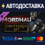 MORDHAU - Grotesque Set DLCSTEAM RU️АВТО