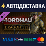 MORDHAU - Dragon Set DLCSTEAM Россия️АВТОДОСТАВКА