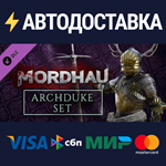 MORDHAU - Archduke Set DLCSTEAM Россия️АВТОДОСТАВКА