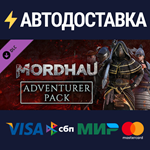 MORDHAU - Adventure Pack DLCSTEAM RU️АВТО