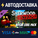 Sherwood Extreme - Rogue Level Pack DLCSTEAM