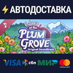 Echoes of the Plum Grove Soundtrack DLCSTEAM
