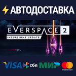 EVERSPACE™ 2STEAM Россия️АВТОДОСТАВКА