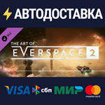 The Art of EVERSPACE™ 2 DLCSTEAM RU️АВТО