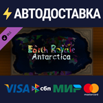 AntarticaRoyale DLCSTEAM Россия️АВТОДОСТАВКА