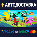 Spanky!STEAM Россия️АВТОДОСТАВКА