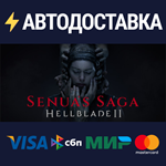 Senua's Saga: Hellblade IISTEAM КЗ/СНГ/УКР ️АВТО
