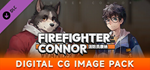 消防员康纳 - FireFighter Connor CG ImagePack DLCSTEAM