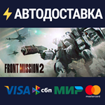 FRONT MISSION 2: RemakeSTEAM Россия️АВТОДОСТАВКА