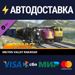 Trainz 2022 DLC - Milton Valley RailroadSTEAM