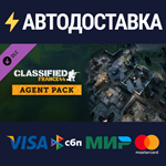 Classified: France '44 - Agent DLCSTEAM RU️АВТО