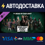 Dead by Daylight - Endless Hunt Pack DLCSTEAM