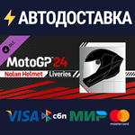 MotoGP™24 - Nolan Helmet Liveries DLCSTEAM RU️АВТО