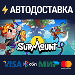 SurmountSTEAM Россия️АВТОДОСТАВКА