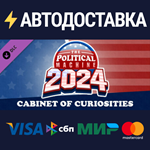 The Political Machine 2024 - Cabinet of Curiosities