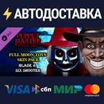 Puppet Master: The Game - Full Moon Toys - Blade & Sixs