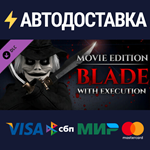Puppet Master: The Game - Movie Edition Blade + Executi