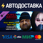 Puppet Master: The Game - Full Moon Toys  Leech-Woman S