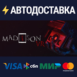 MADiSON VRSTEAM Россия️АВТОДОСТАВКА