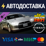 Car Mechanic Simulator 2021 - Nissan DLCSTEAM