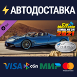 Car Mechanic Simulator 2021 - Pagani Remastered DLC