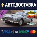 Car Mechanic Simulator 2021 - Aston Martin DLCSTEAM
