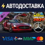 Car Mechanic Simulator 2021 - Mercedes Remastered DLC
