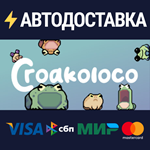 CroakolocoSTEAM Россия️АВТОДОСТАВКА