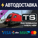 Train Simulator: Payerbach - Wien Hbf Route Add-On DLC