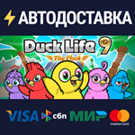 Duck Life 9: The FlockSTEAM Россия️АВТОДОСТАВКА