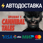 Cannibal TalesSTEAM Россия️АВТОДОСТАВКА