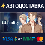 ChiralitySTEAM Россия️АВТОДОСТАВКА