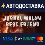 Jurnal Malam : BestfriendSTEAM Россия️АВТОДОСТАВКА