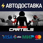 Sift Heads Cartels 1-2-3STEAM Россия️АВТОДОСТАВКА