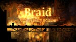 Braid, Anniversary EditionSTEAM Россия️АВТОДОСТАВКА - изображение № 2