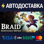 Braid, Anniversary EditionSTEAM Россия️АВТОДОСТАВКА