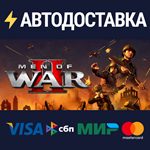 Men of War II - Deluxe EditionSTEAM РФ/СНГ/УКР/КЗ