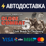 Close Combat 5: Invasion: Normandy - Utah Beach to Cher