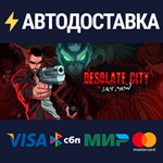 Desolate City: Last ShowSTEAM Россия️АВТОДОСТАВКА