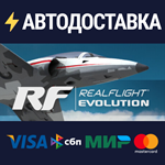 RealFlight Evolution: Upgrade from RealFlight 9.5