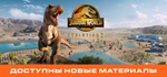 Jurassic World Evolution 2 Deluxe EditionSTEAM